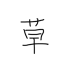 52cm（個別スタンプ：14）