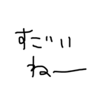 52cm（個別スタンプ：16）