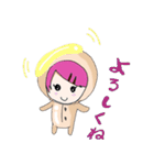 ちびキャラワールド仲良し5人兄姉（個別スタンプ：12）
