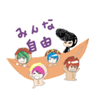 ちびキャラワールド仲良し5人兄姉（個別スタンプ：14）