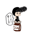 ちびキャラワールド仲良し5人兄姉（個別スタンプ：19）