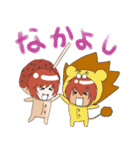 ちびキャラワールド仲良し5人兄姉（個別スタンプ：20）