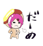 ちびキャラワールド仲良し5人兄姉（個別スタンプ：33）