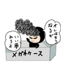 ちびキャラワールド仲良し5人兄姉（個別スタンプ：34）