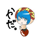 ちびキャラワールド仲良し5人兄姉（個別スタンプ：35）