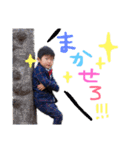 新屋敷ブラザーズパート2（個別スタンプ：14）
