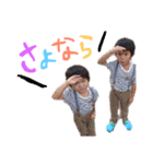 新屋敷ブラザーズパート2（個別スタンプ：22）