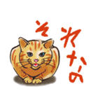 のほほん猫（個別スタンプ：15）