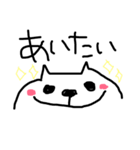 さんちゃんのためのスタンプ(  ´꒳​`  )（個別スタンプ：6）