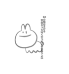 シュールなうさぎ 2（個別スタンプ：39）