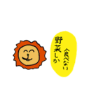 愉快などうぶつたち@（個別スタンプ：4）