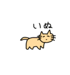 愉快などうぶつたち@（個別スタンプ：7）