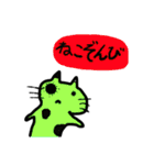 愉快などうぶつたち@（個別スタンプ：9）