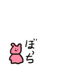 愉快などうぶつたち@（個別スタンプ：10）