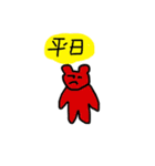 愉快などうぶつたち@（個別スタンプ：11）