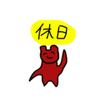 愉快などうぶつたち@（個別スタンプ：12）
