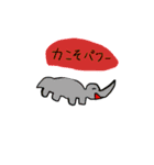 愉快などうぶつたち@（個別スタンプ：14）