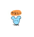愉快などうぶつたち@（個別スタンプ：16）