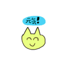 愉快などうぶつたち@（個別スタンプ：26）