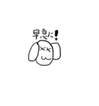 愉快などうぶつたち@（個別スタンプ：33）