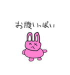 愉快などうぶつたち@（個別スタンプ：37）