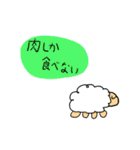 愉快などうぶつたち@（個別スタンプ：38）