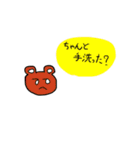 愉快などうぶつたち@（個別スタンプ：40）