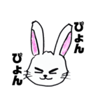 ハードボイルド兎（個別スタンプ：1）