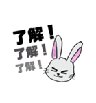 ハードボイルド兎（個別スタンプ：3）