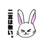 ハードボイルド兎（個別スタンプ：5）