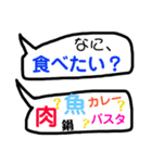 言いたいこと沢山あるよね。（個別スタンプ：1）