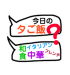 言いたいこと沢山あるよね。（個別スタンプ：2）