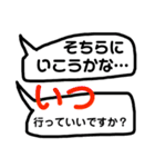 言いたいこと沢山あるよね。（個別スタンプ：3）