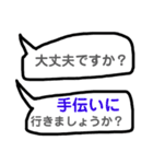 言いたいこと沢山あるよね。（個別スタンプ：4）