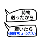 言いたいこと沢山あるよね。（個別スタンプ：5）