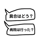 言いたいこと沢山あるよね。（個別スタンプ：6）