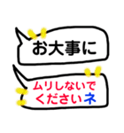 言いたいこと沢山あるよね。（個別スタンプ：8）