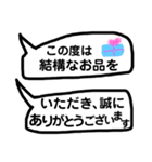 言いたいこと沢山あるよね。（個別スタンプ：9）