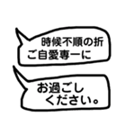 言いたいこと沢山あるよね。（個別スタンプ：10）