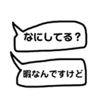 言いたいこと沢山あるよね。（個別スタンプ：11）