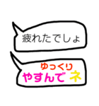 言いたいこと沢山あるよね。（個別スタンプ：12）
