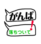 言いたいこと沢山あるよね。（個別スタンプ：15）