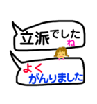 言いたいこと沢山あるよね。（個別スタンプ：17）