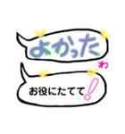 言いたいこと沢山あるよね。（個別スタンプ：19）