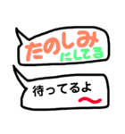 言いたいこと沢山あるよね。（個別スタンプ：21）