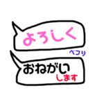 言いたいこと沢山あるよね。（個別スタンプ：24）