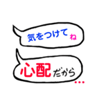 言いたいこと沢山あるよね。（個別スタンプ：26）