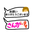 言いたいこと沢山あるよね。（個別スタンプ：28）