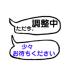 言いたいこと沢山あるよね。（個別スタンプ：29）