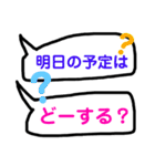 言いたいこと沢山あるよね。（個別スタンプ：30）